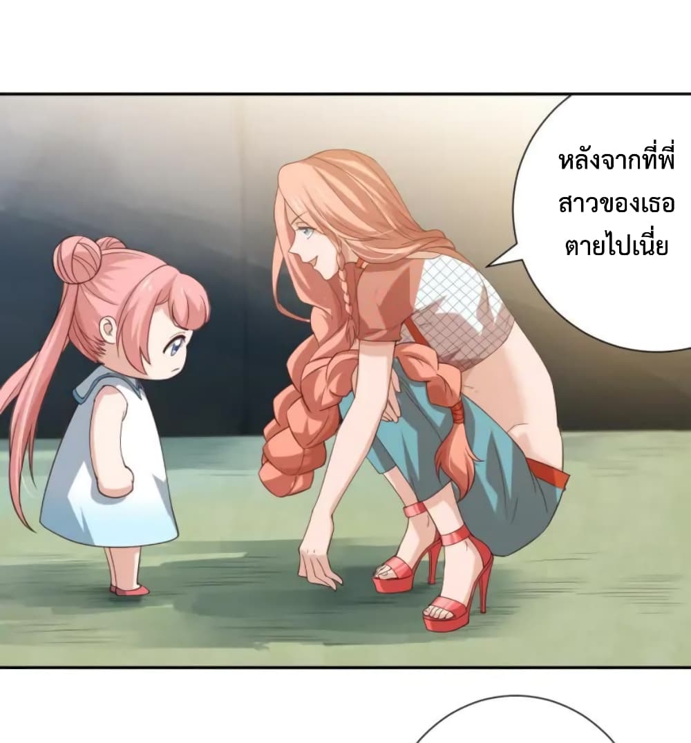 ULTIMATE SOLDIER page 58
