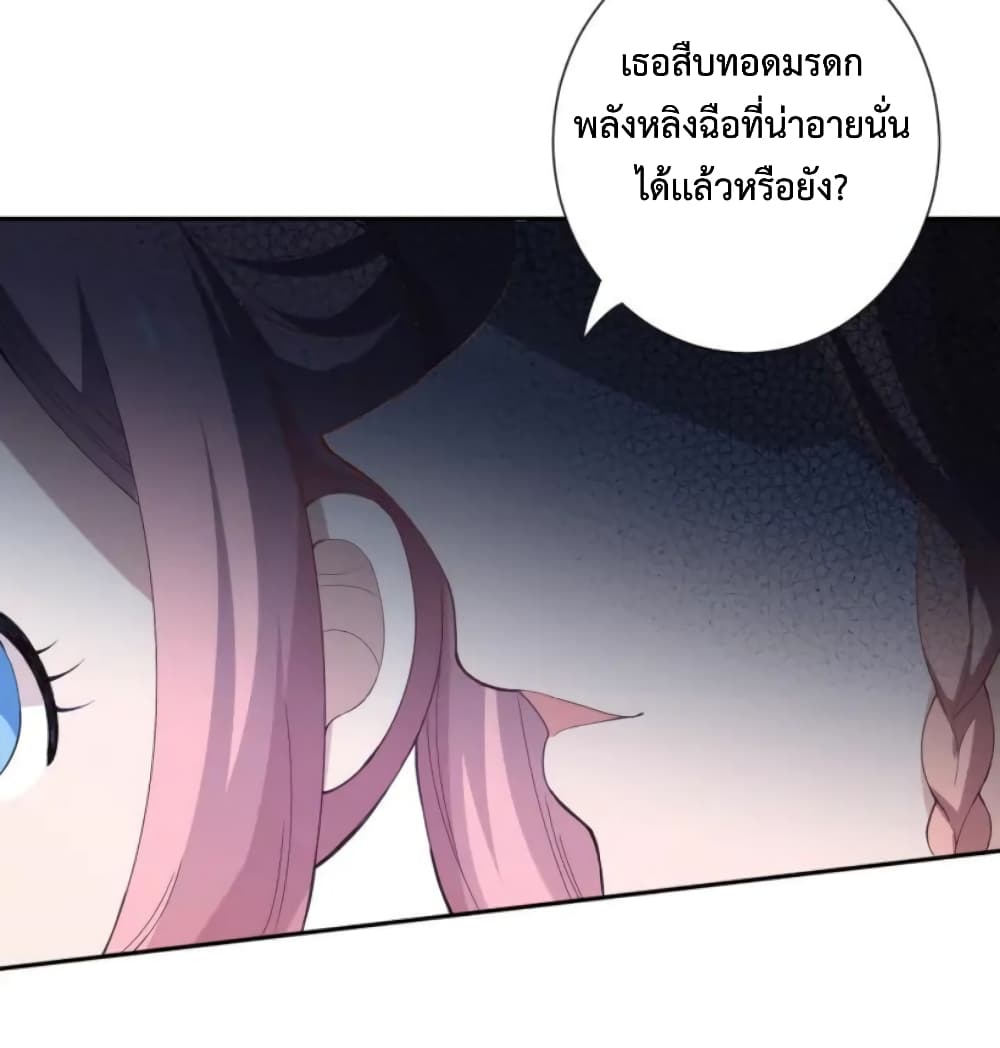 ULTIMATE SOLDIER page 59