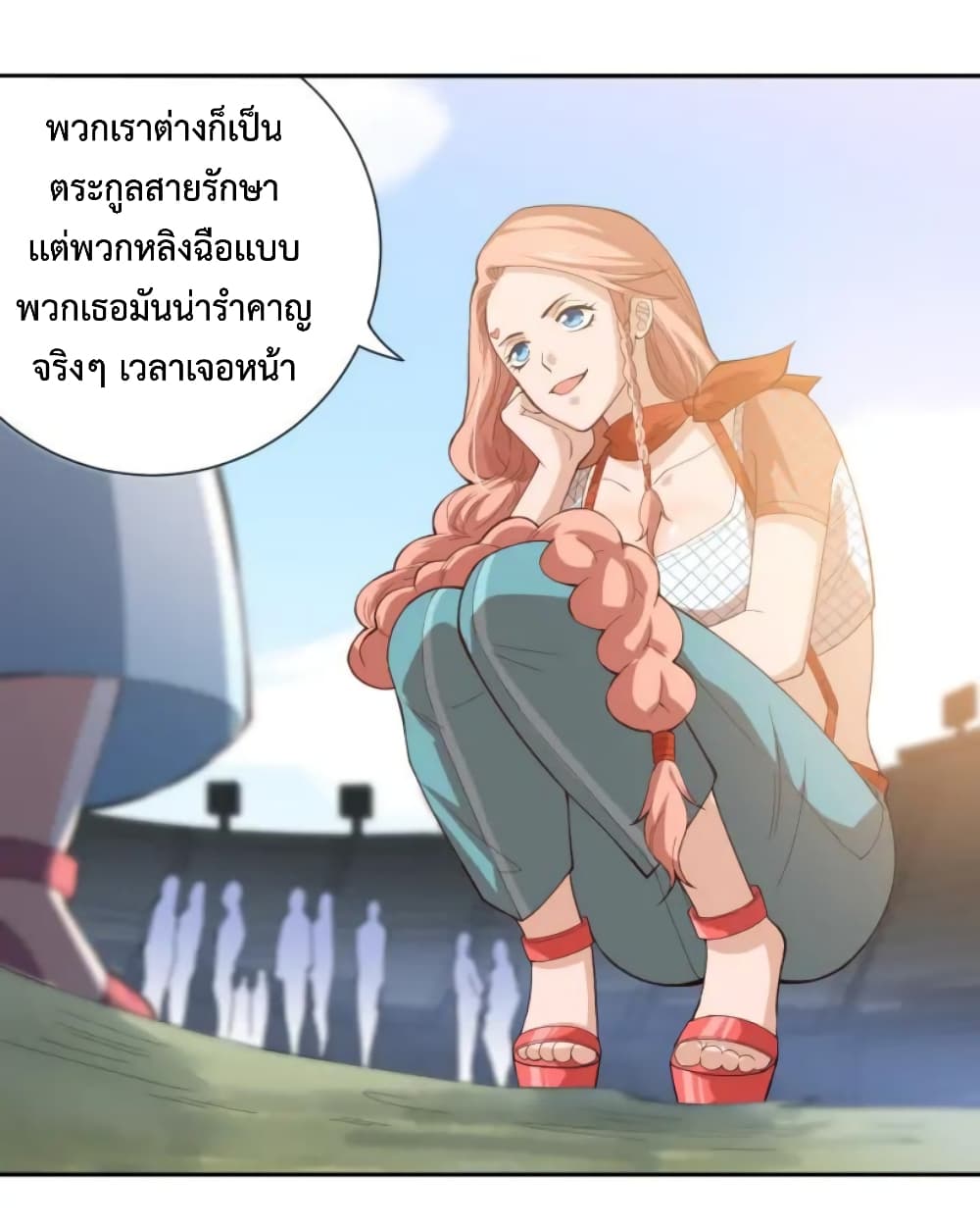 ULTIMATE SOLDIER page 61