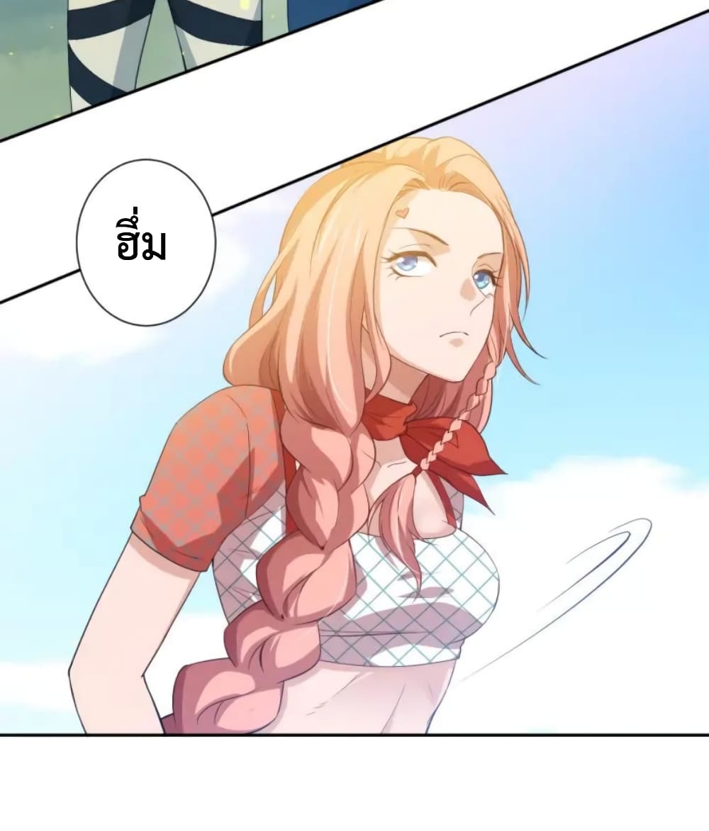 ULTIMATE SOLDIER page 67