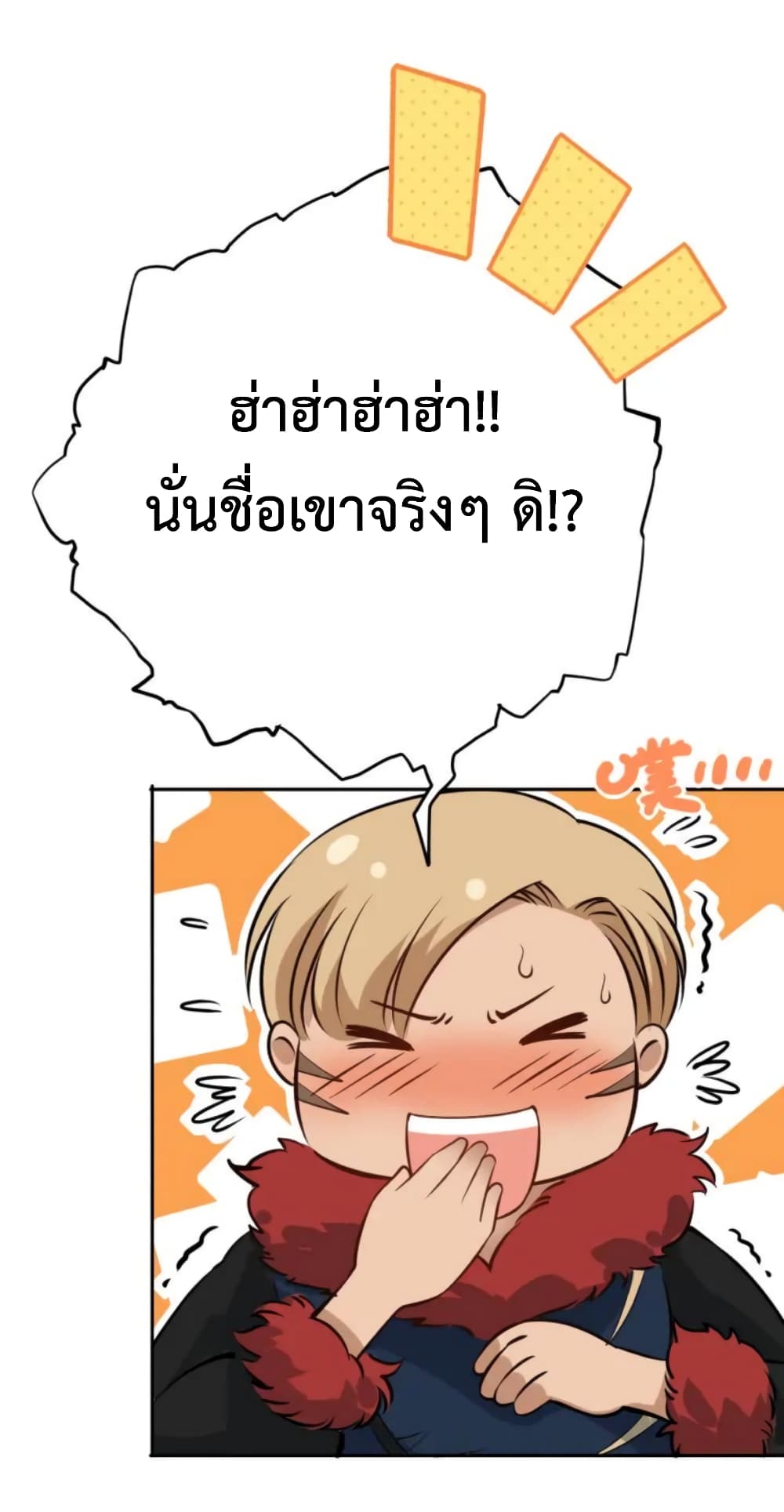 ULTIMATE SOLDIER page 68