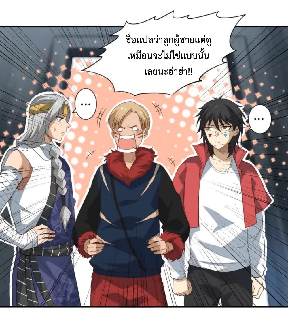 ULTIMATE SOLDIER page 69