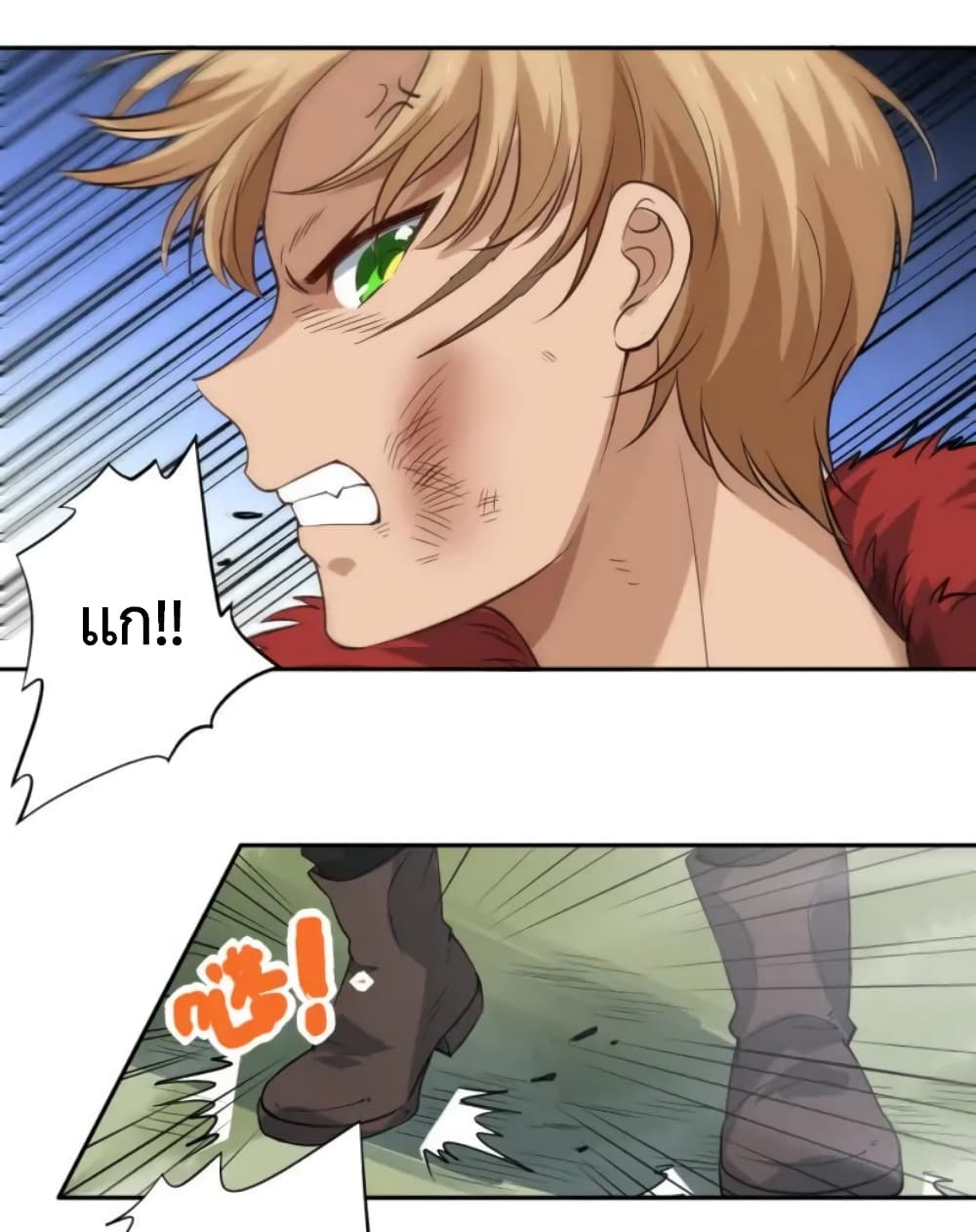 ULTIMATE SOLDIER page 72