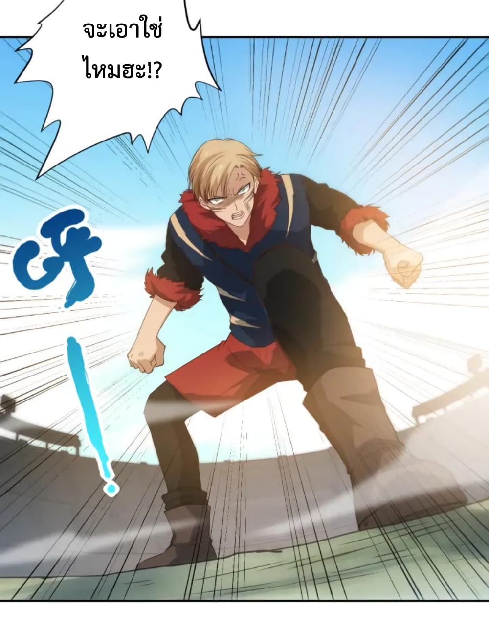 ULTIMATE SOLDIER page 73