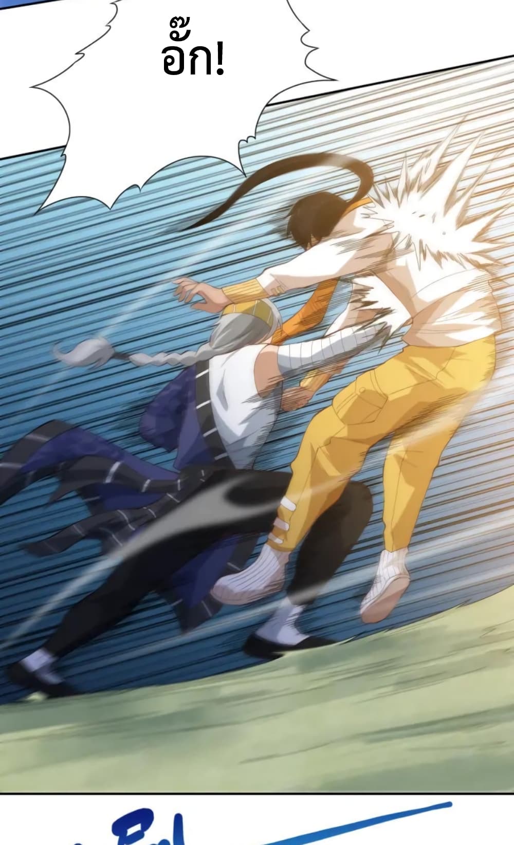 ULTIMATE SOLDIER page 76