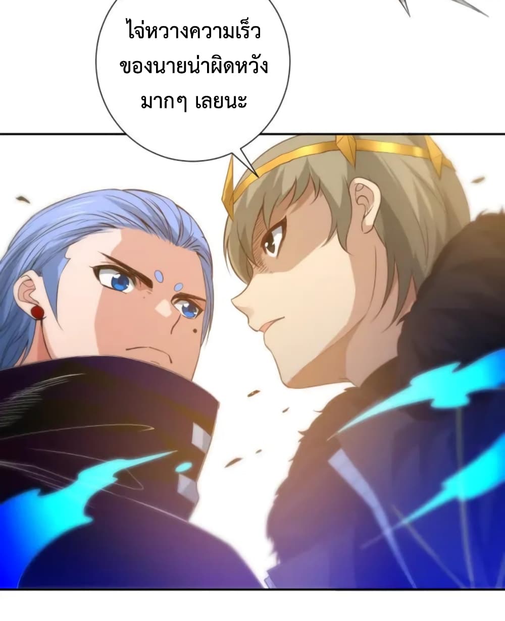 ULTIMATE SOLDIER page 7