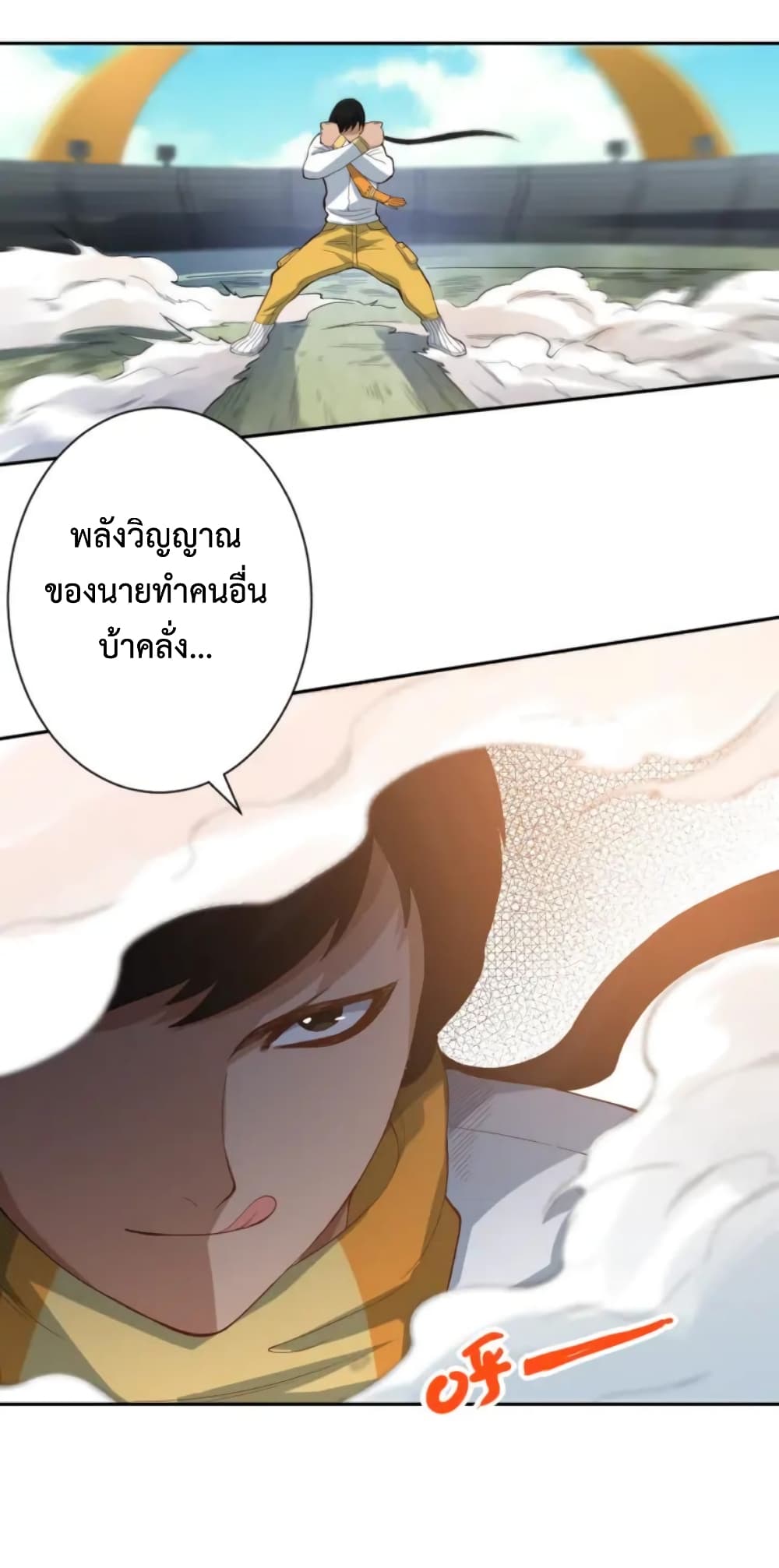 ULTIMATE SOLDIER page 23