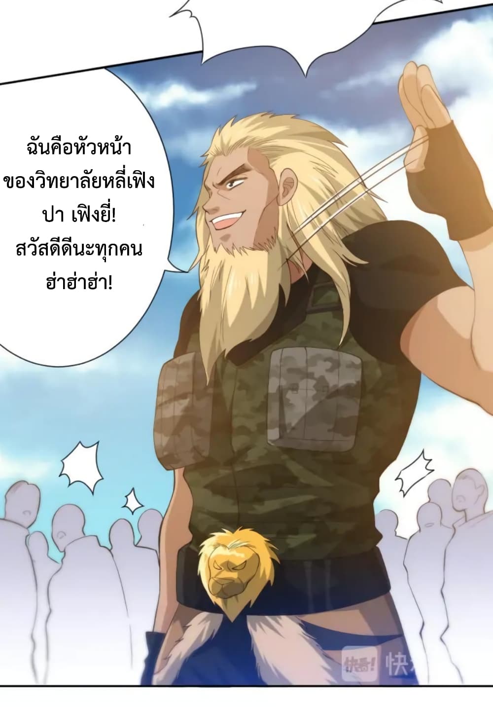 ULTIMATE SOLDIER page 40