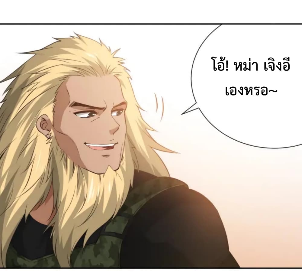 ULTIMATE SOLDIER page 42