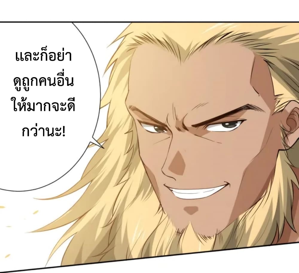 ULTIMATE SOLDIER page 45