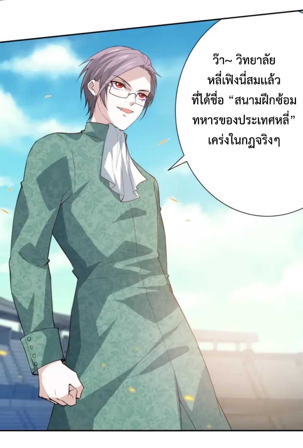 ULTIMATE SOLDIER page 46