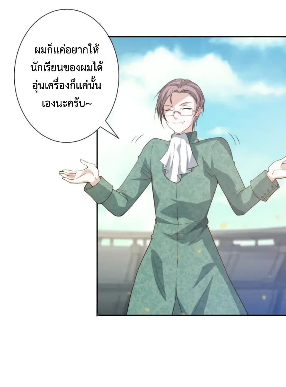 ULTIMATE SOLDIER page 47