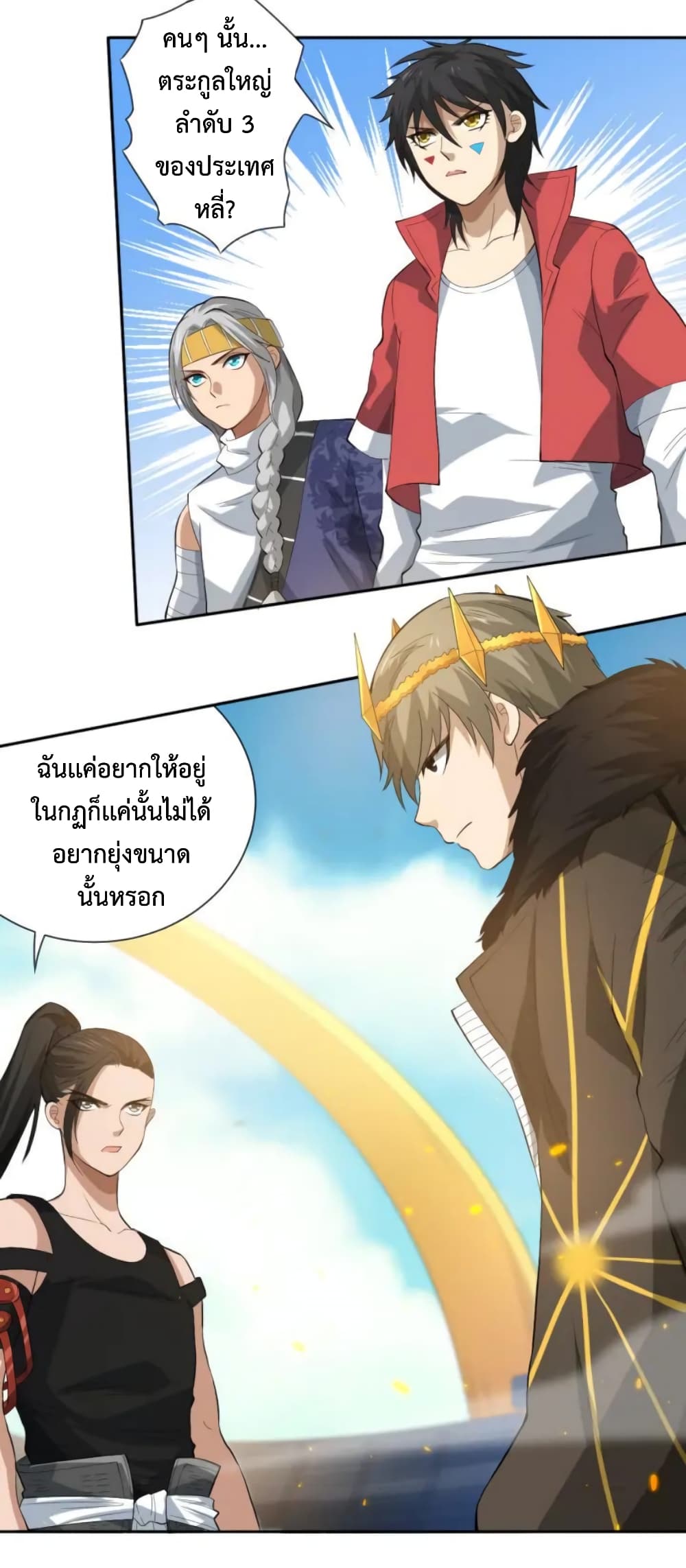 ULTIMATE SOLDIER page 57