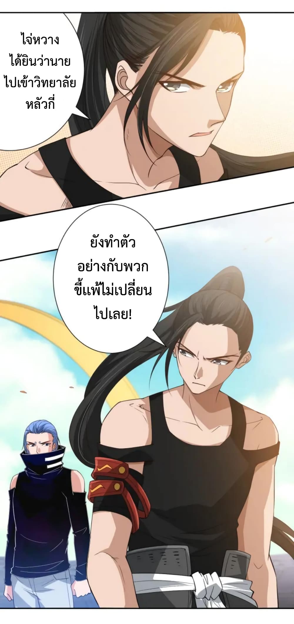ULTIMATE SOLDIER page 58