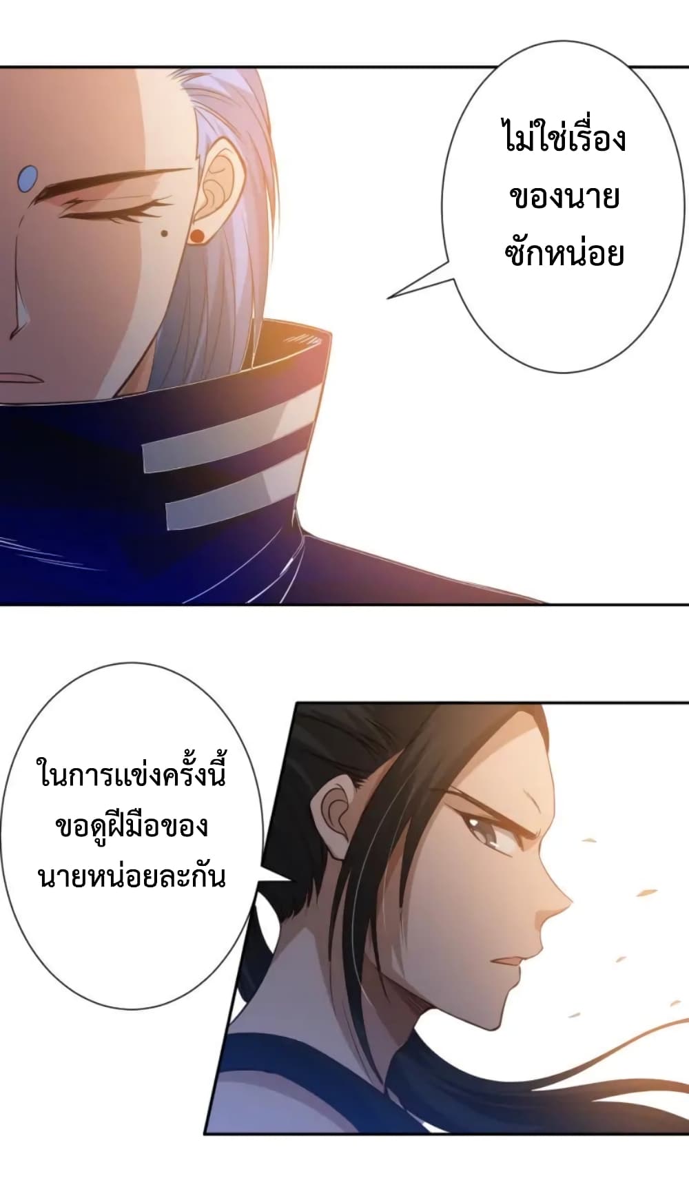 ULTIMATE SOLDIER page 59