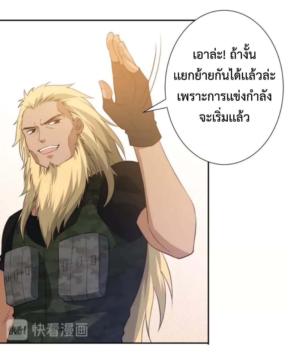 ULTIMATE SOLDIER page 60