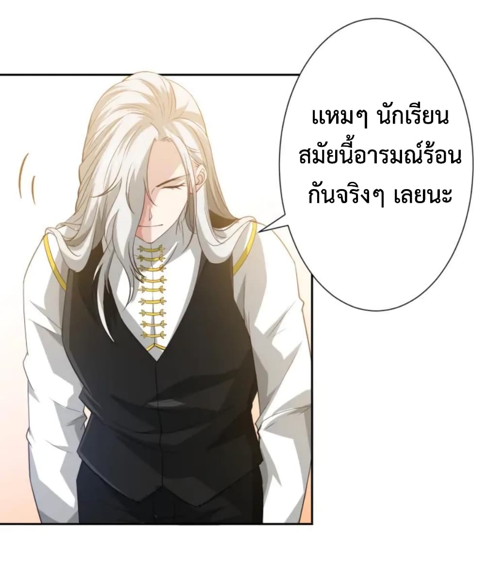 ULTIMATE SOLDIER page 65