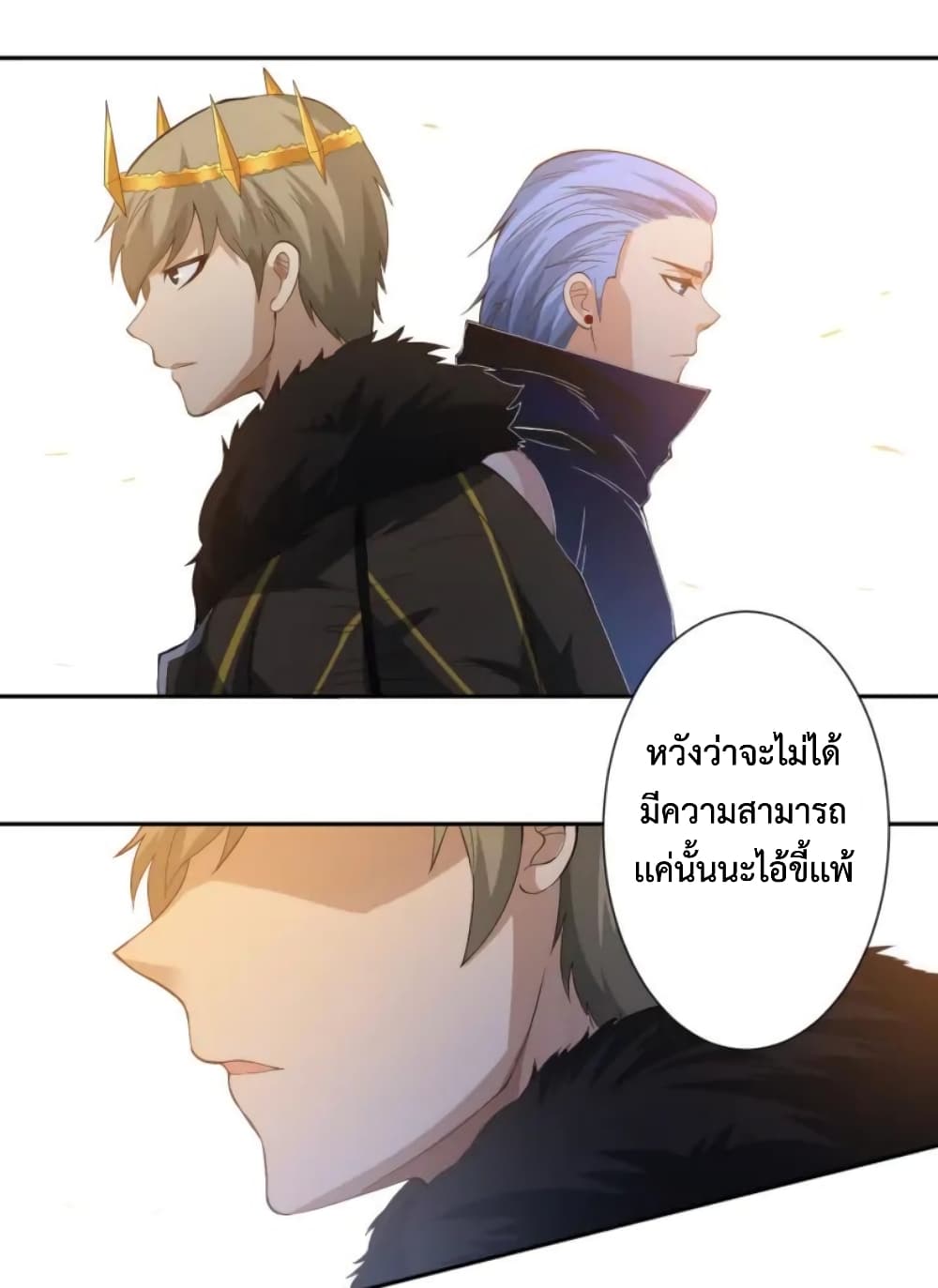 ULTIMATE SOLDIER page 70