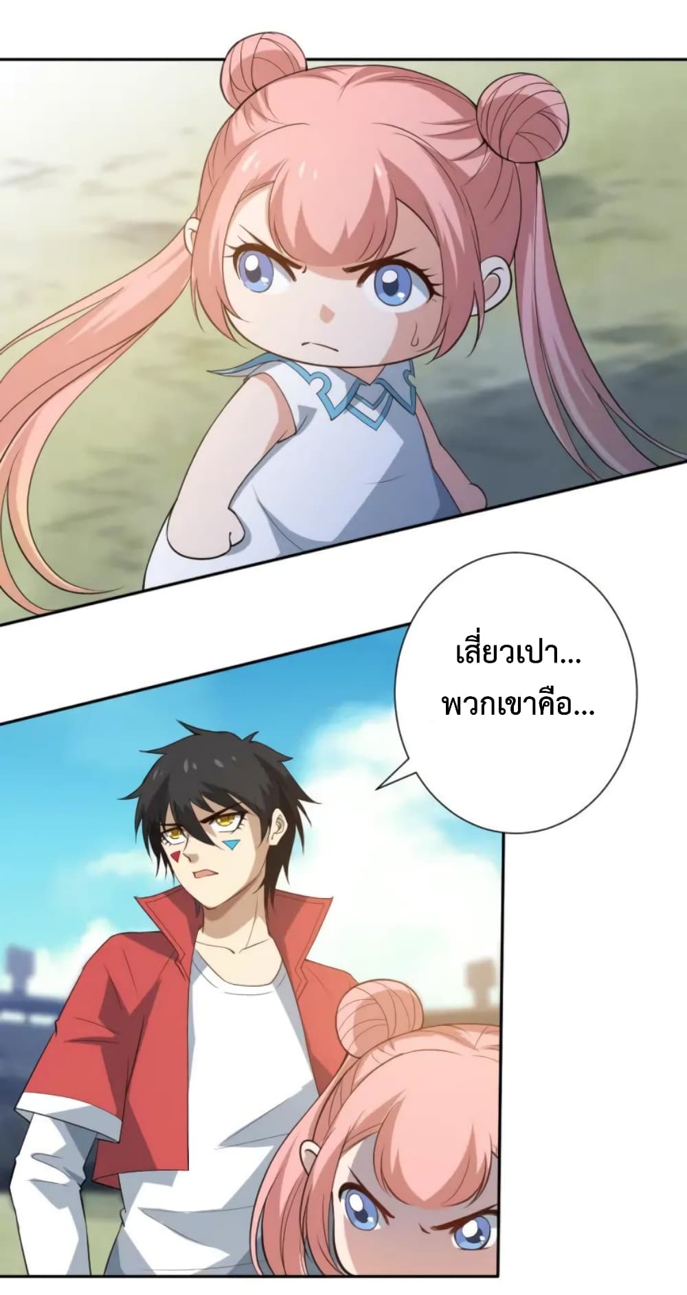 ULTIMATE SOLDIER page 74