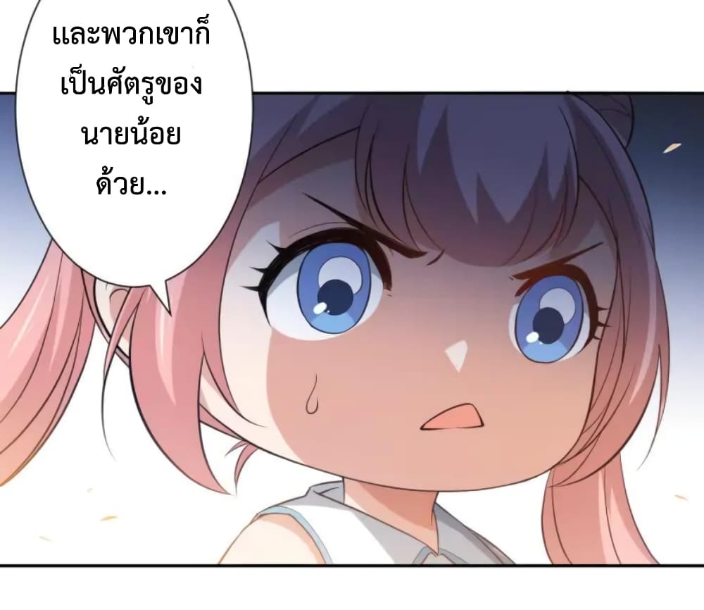 ULTIMATE SOLDIER page 78