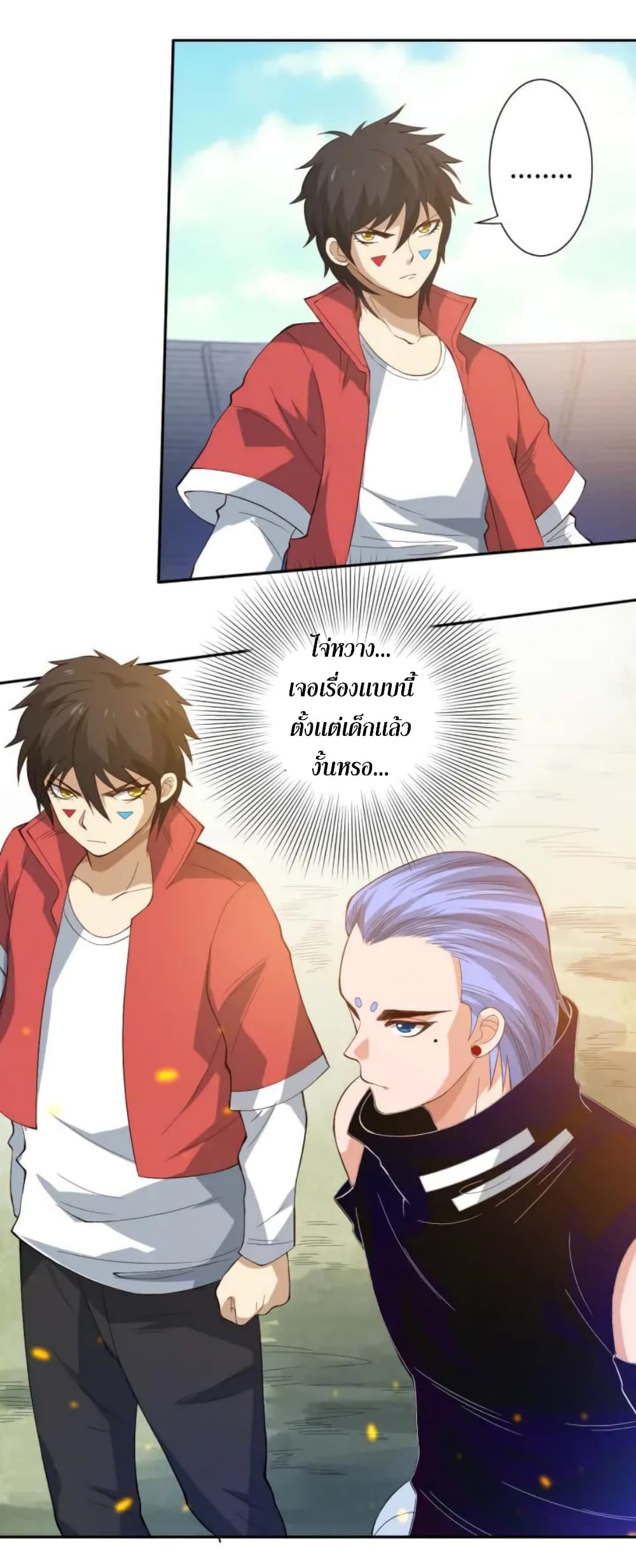 ULTIMATE SOLDIER page 79