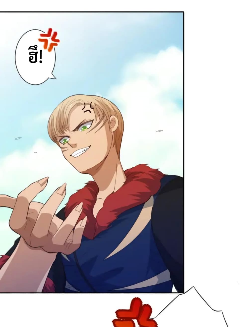 ULTIMATE SOLDIER page 80