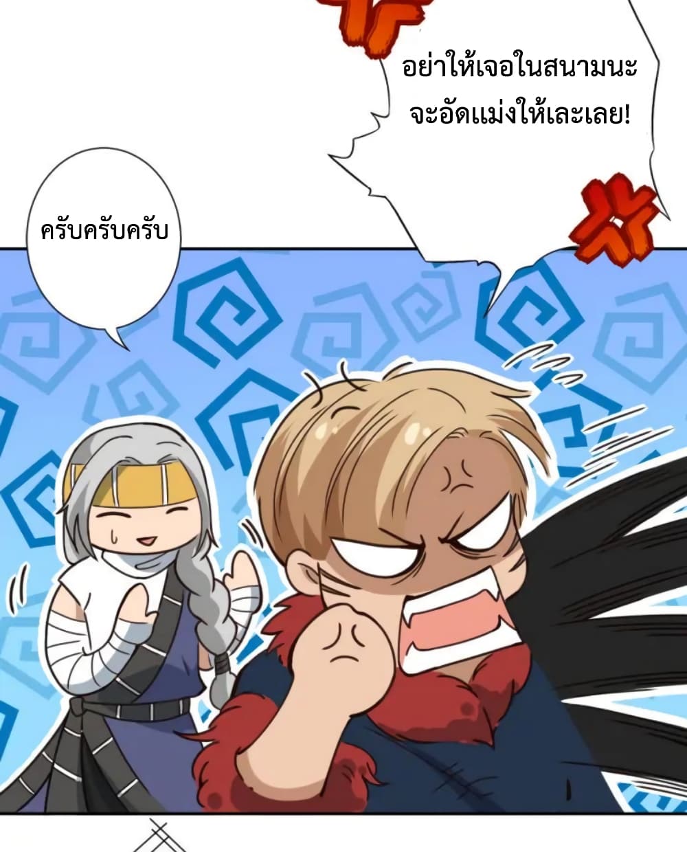 ULTIMATE SOLDIER page 81