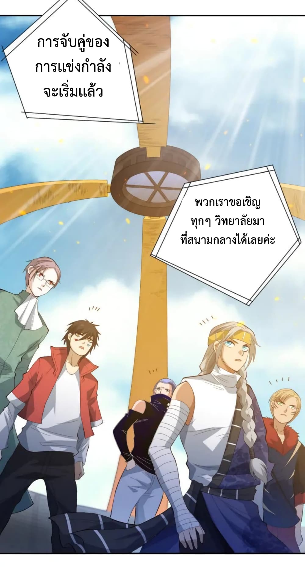 ULTIMATE SOLDIER page 82