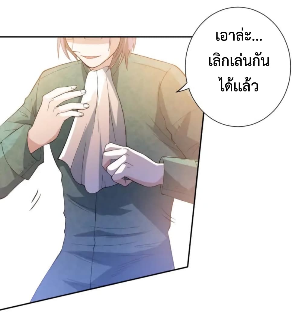 ULTIMATE SOLDIER page 83