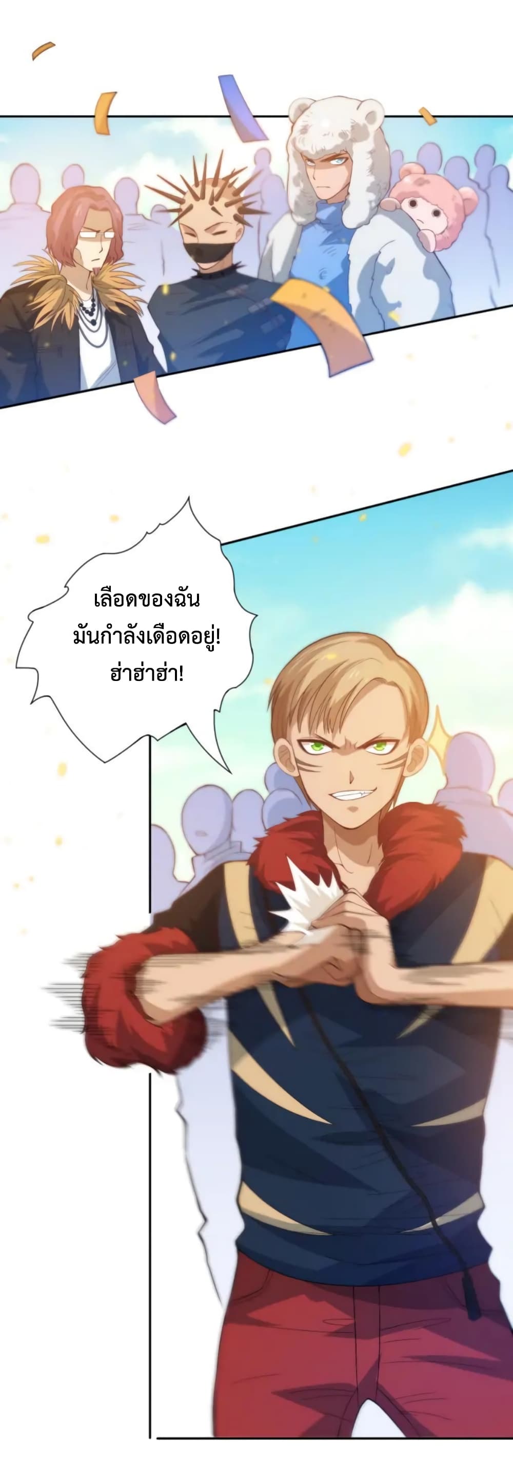 ULTIMATE SOLDIER page 6