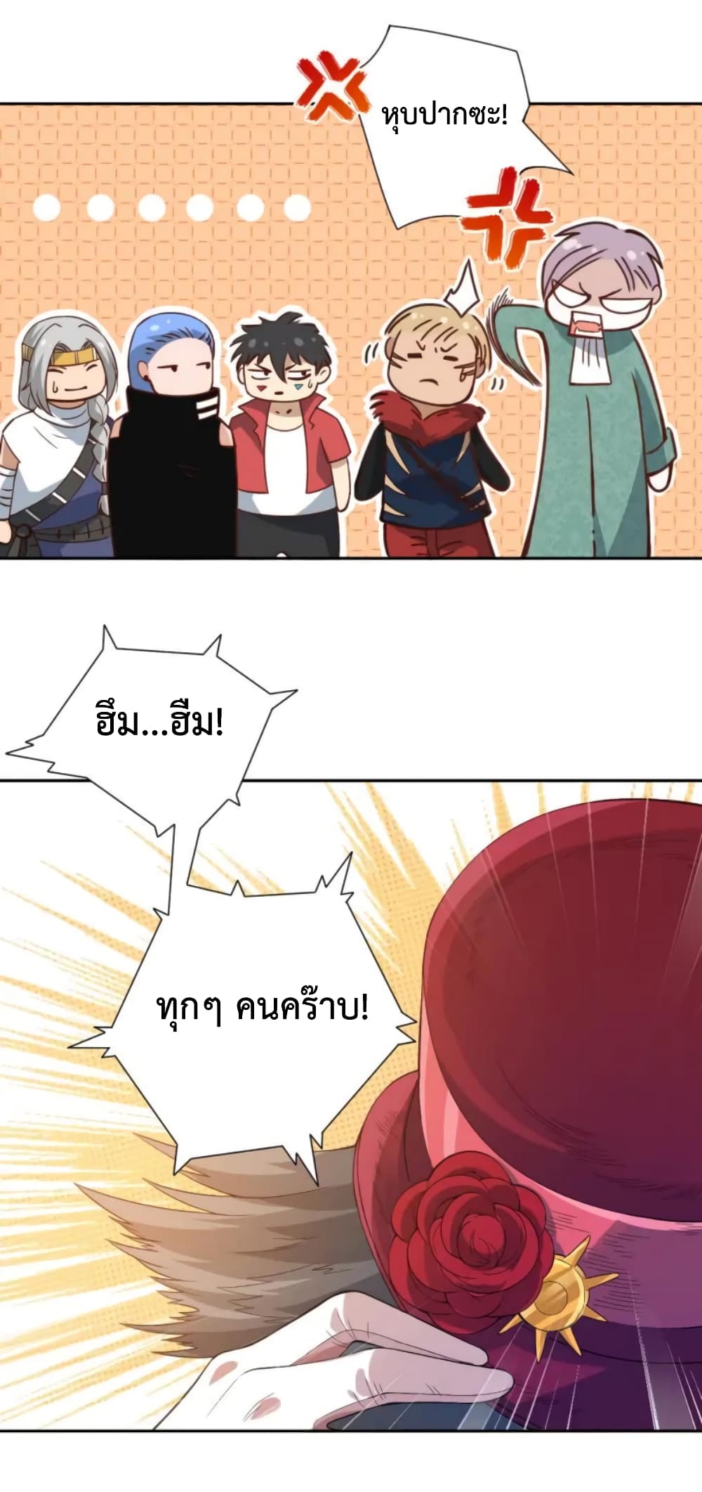 ULTIMATE SOLDIER page 7