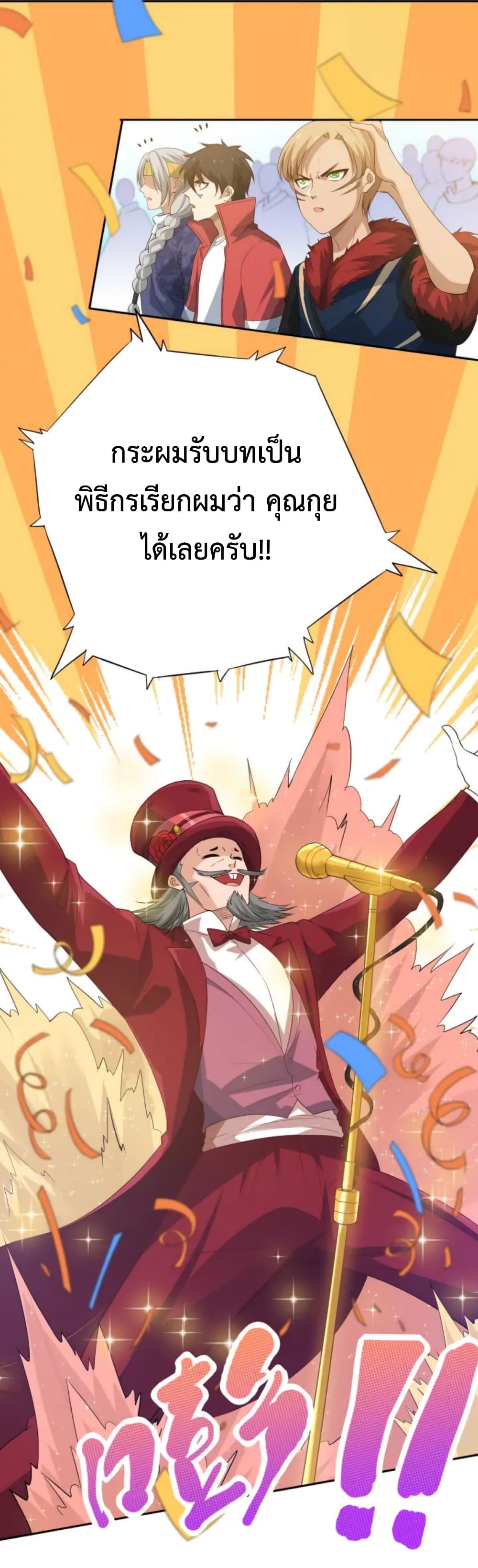 ULTIMATE SOLDIER page 9