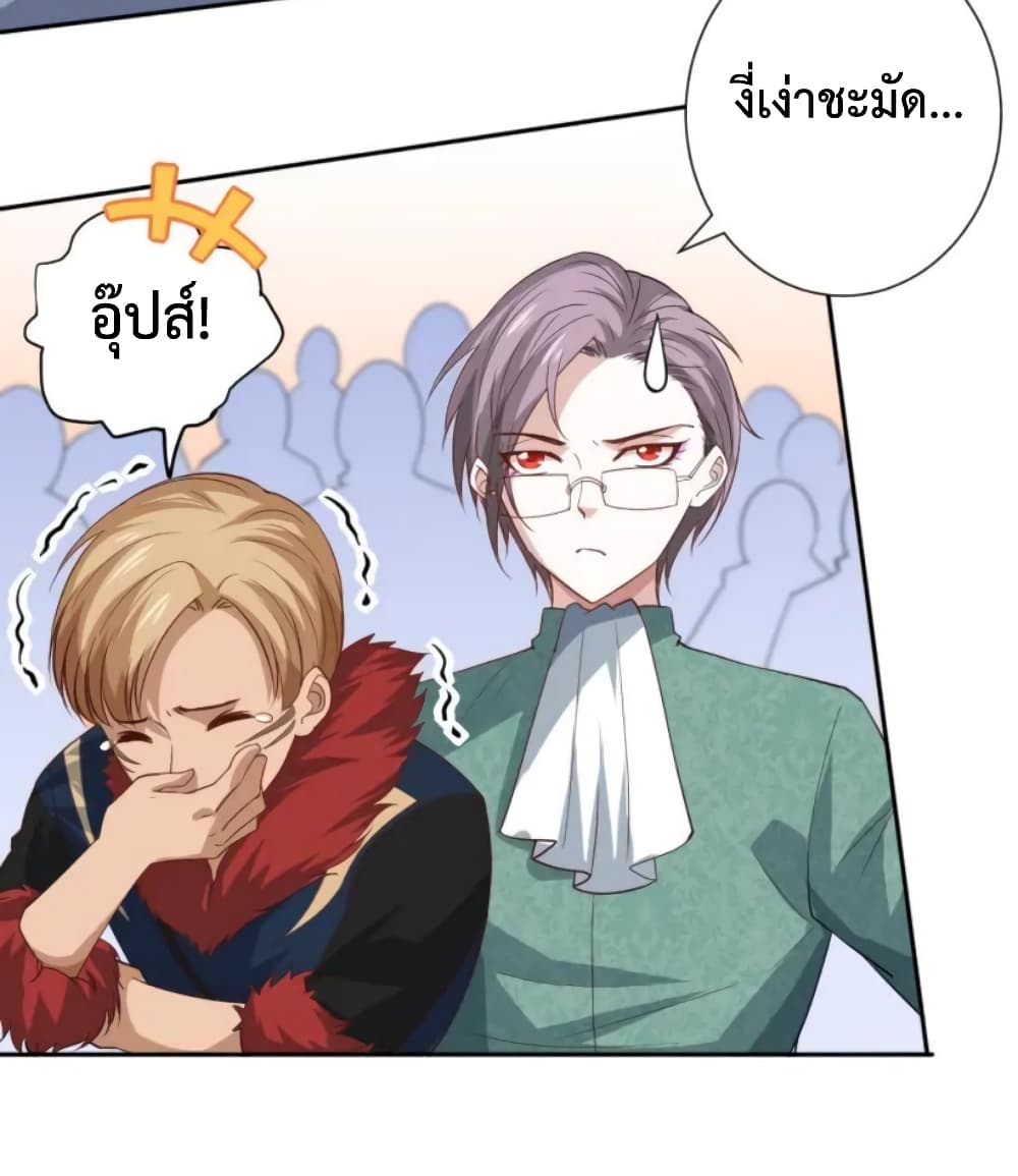 ULTIMATE SOLDIER page 12