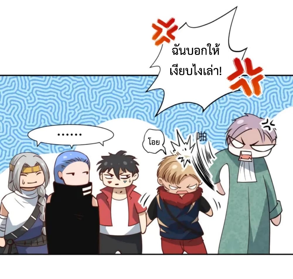 ULTIMATE SOLDIER page 14