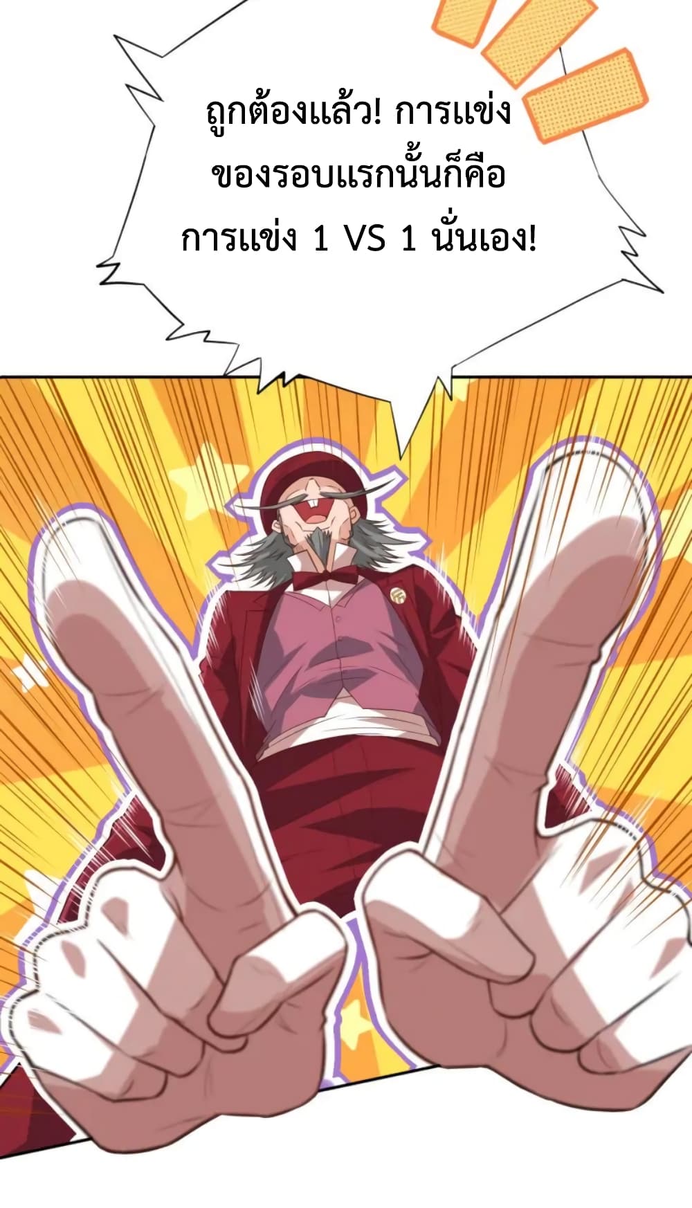 ULTIMATE SOLDIER page 21