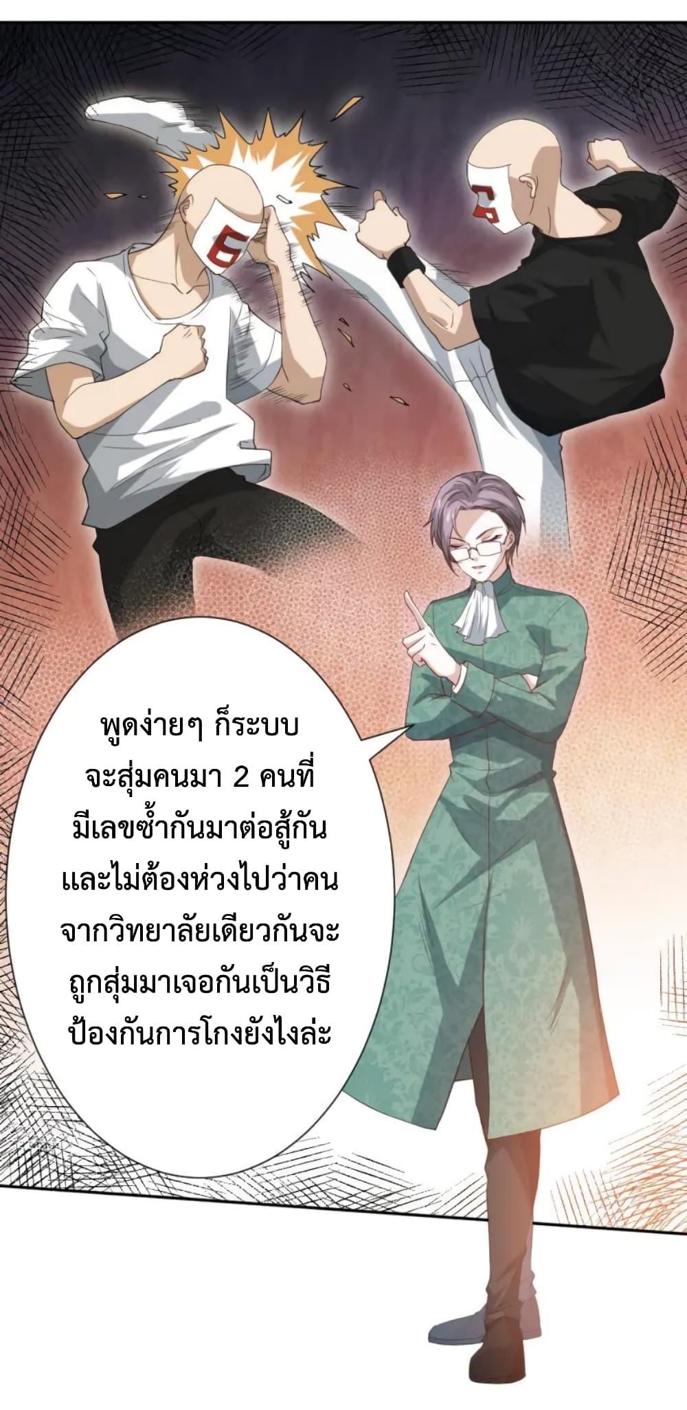 ULTIMATE SOLDIER page 29