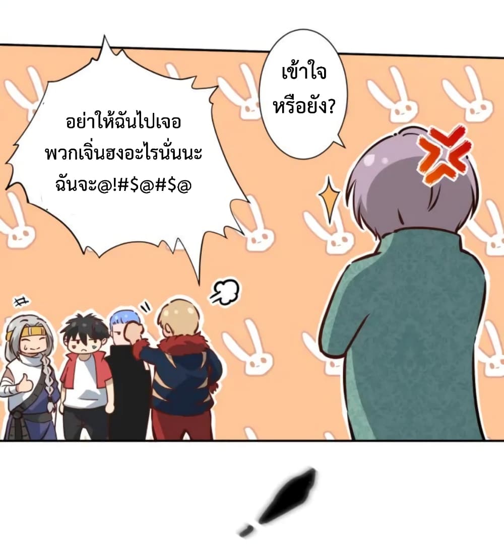 ULTIMATE SOLDIER page 30