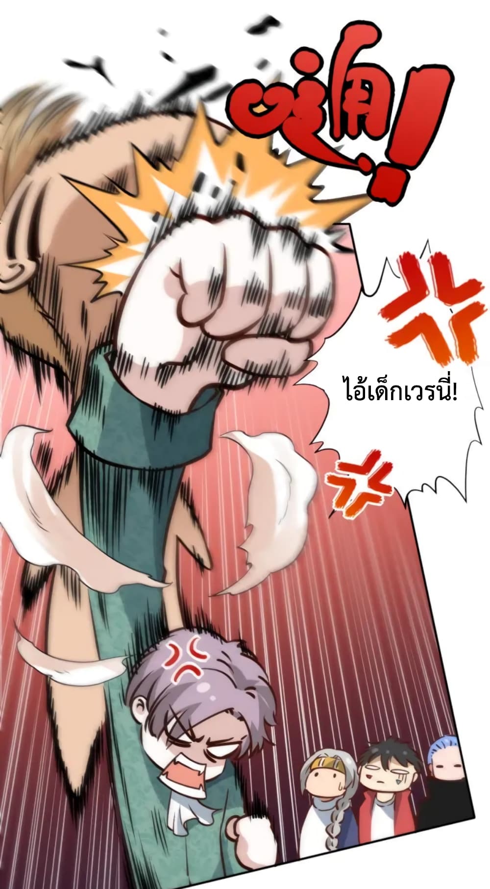 ULTIMATE SOLDIER page 31