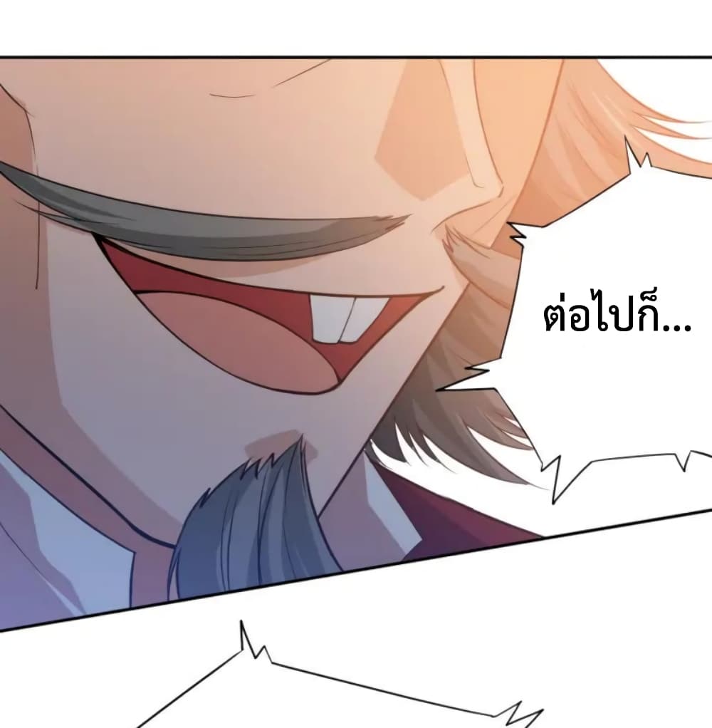 ULTIMATE SOLDIER page 34