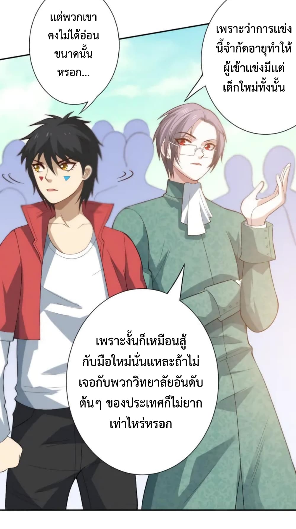ULTIMATE SOLDIER page 46