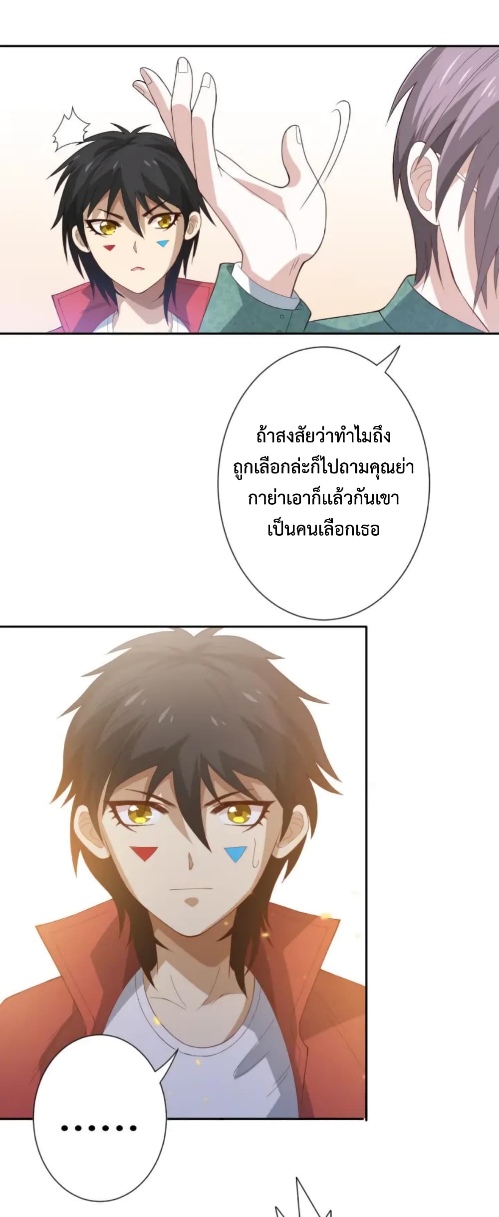 ULTIMATE SOLDIER page 48