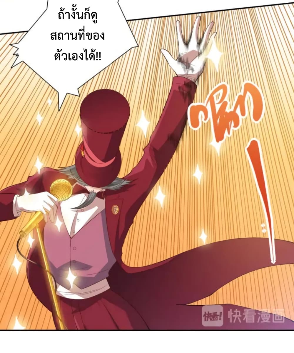 ULTIMATE SOLDIER page 50