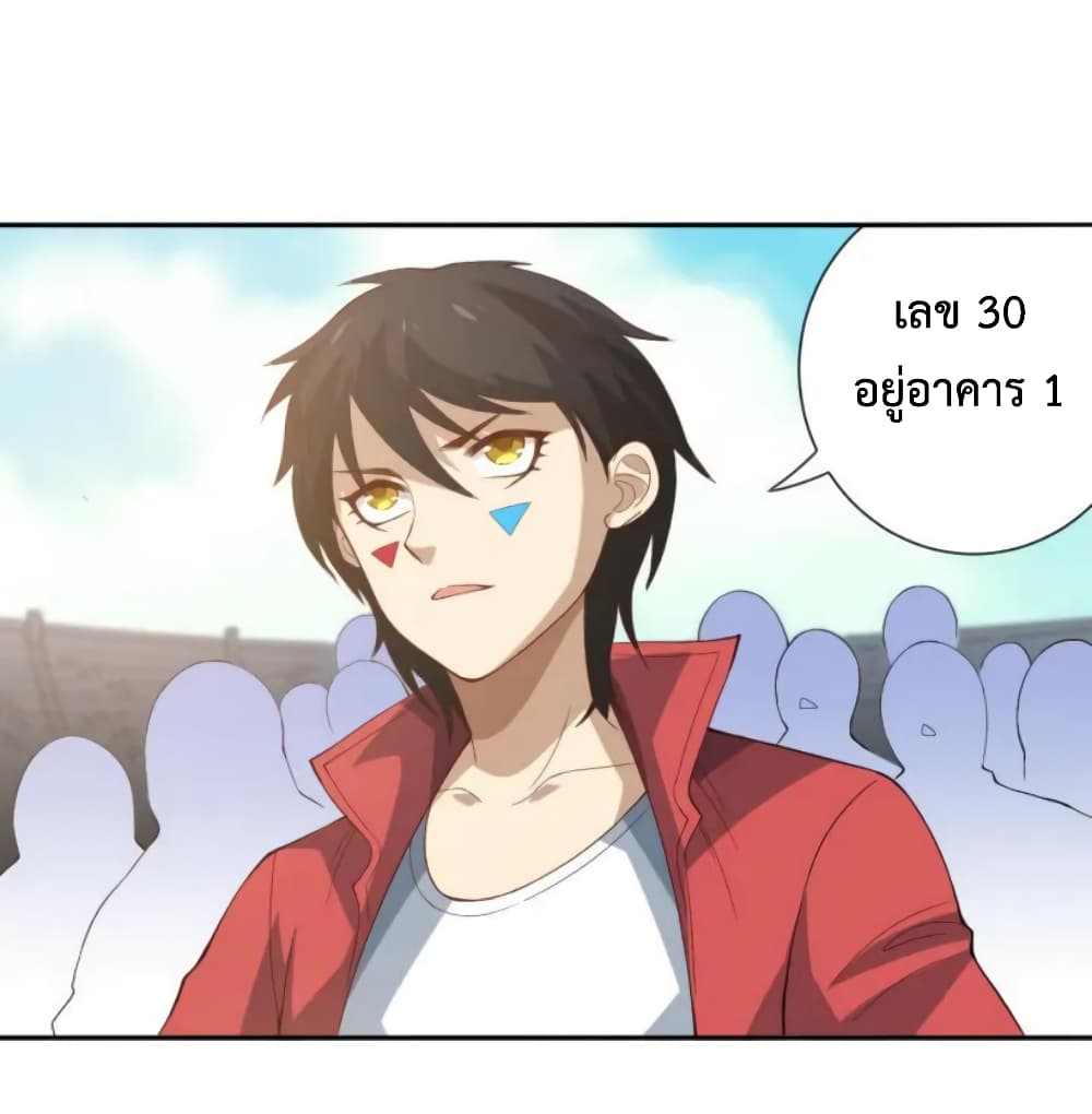 ULTIMATE SOLDIER page 53