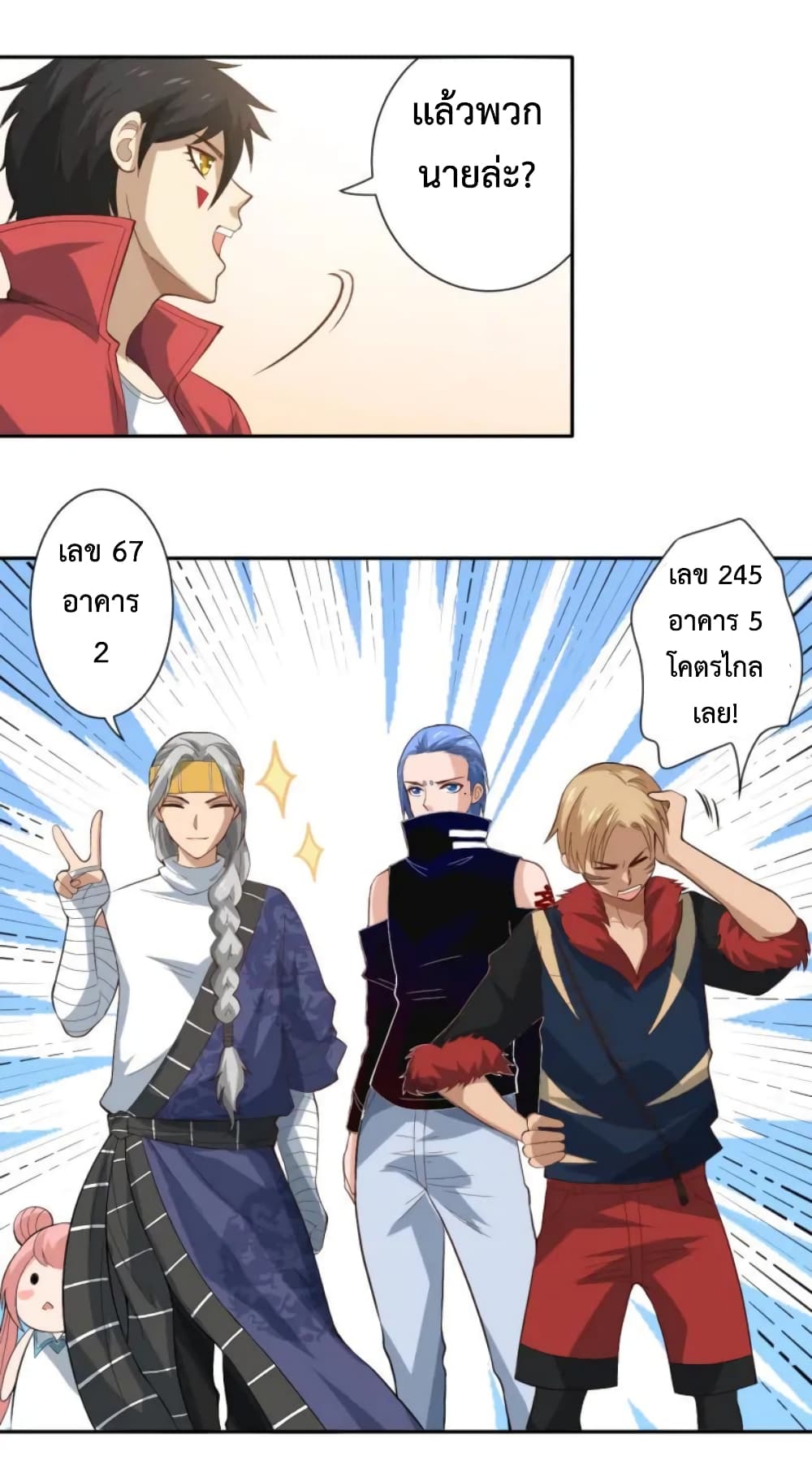 ULTIMATE SOLDIER page 54