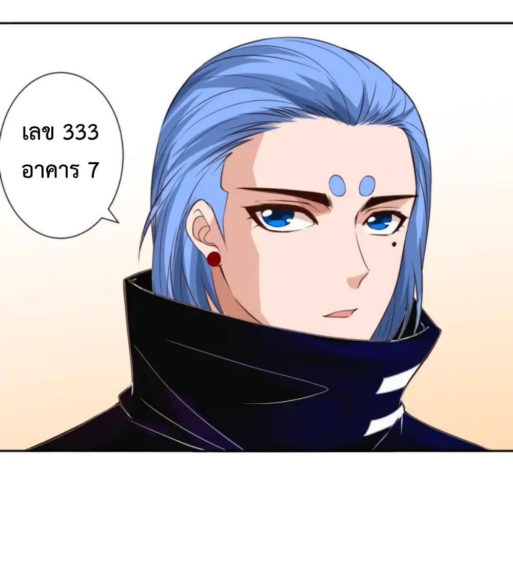 ULTIMATE SOLDIER page 55