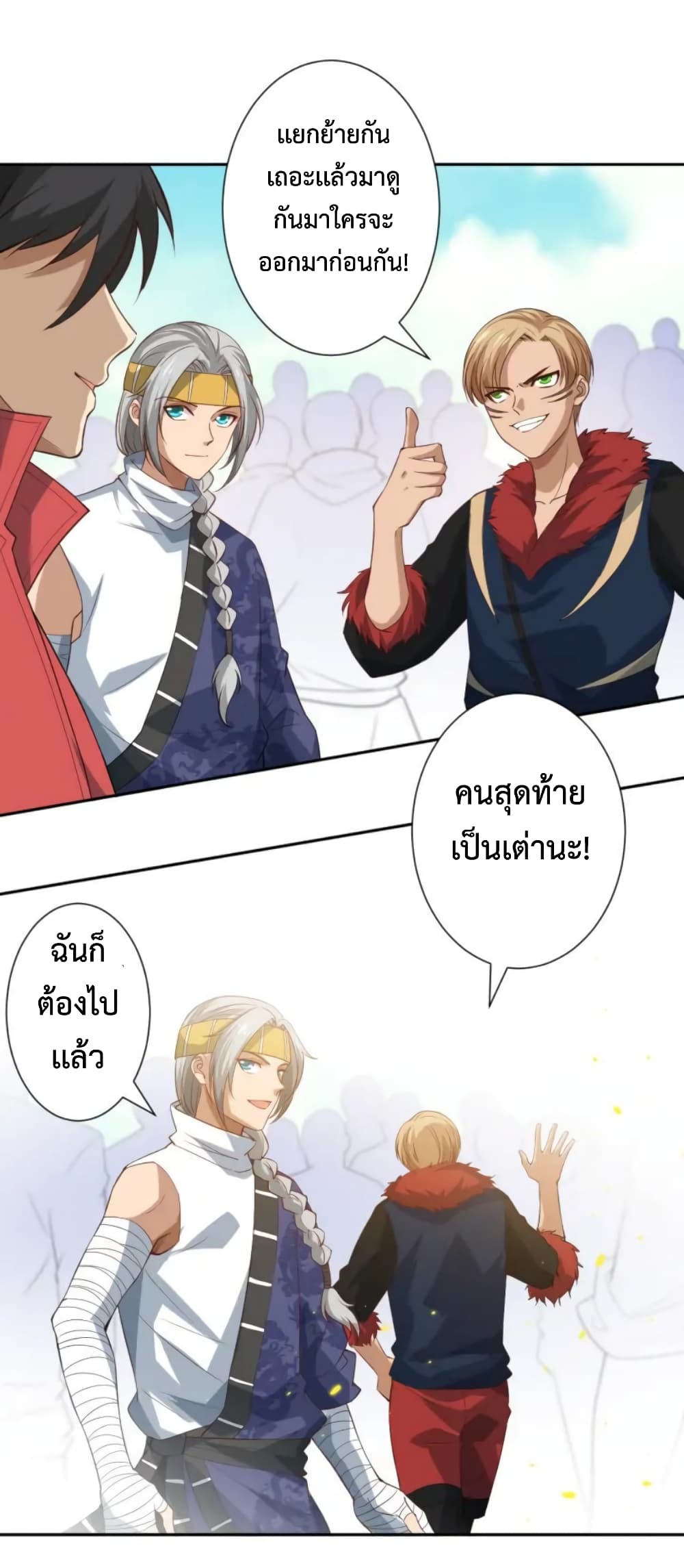 ULTIMATE SOLDIER page 58