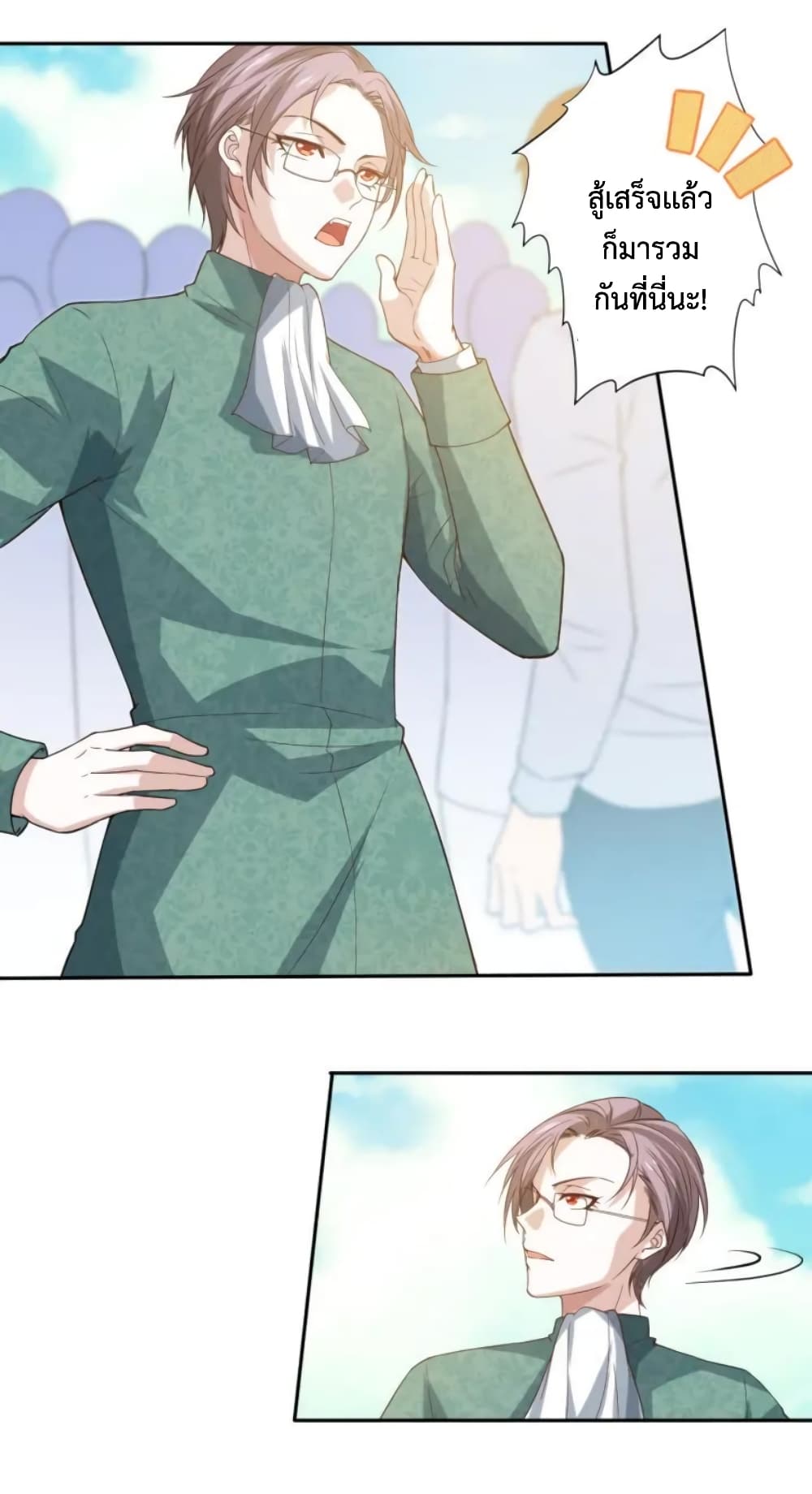 ULTIMATE SOLDIER page 60
