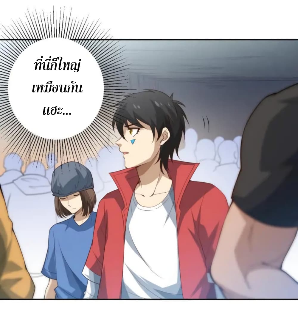 ULTIMATE SOLDIER page 64