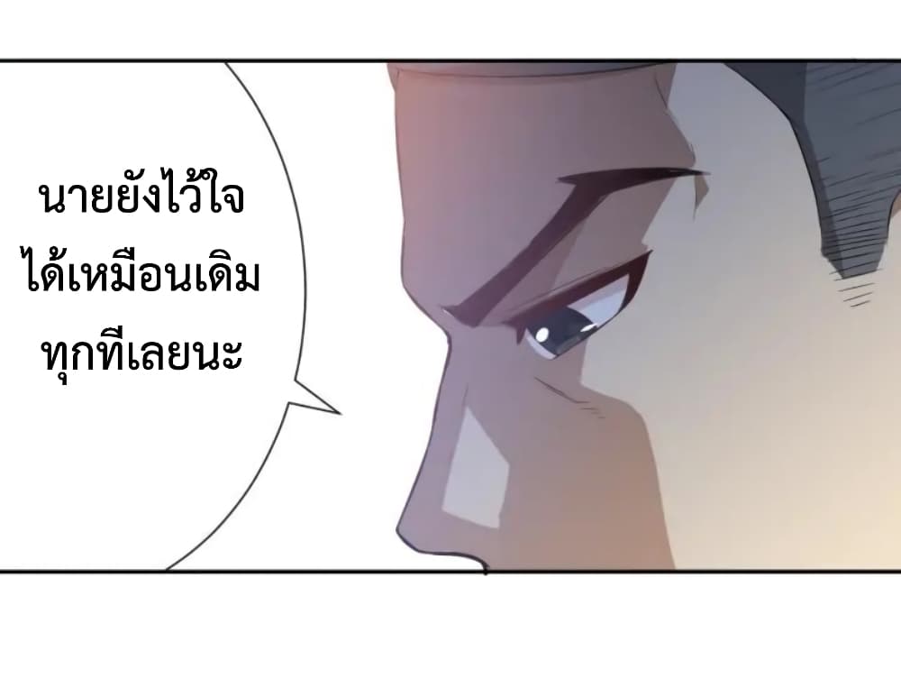 ULTIMATE SOLDIER page 75