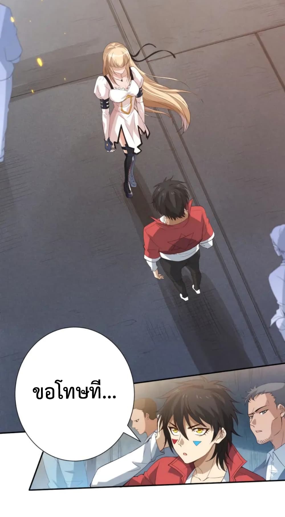 ULTIMATE SOLDIER page 3